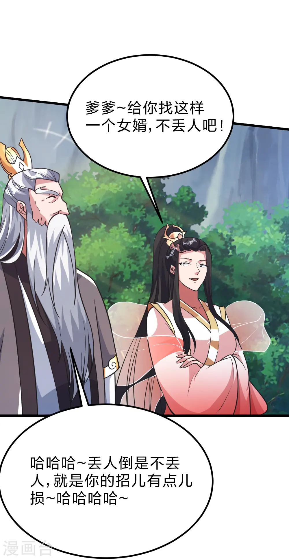 第403话 神箭之威！30