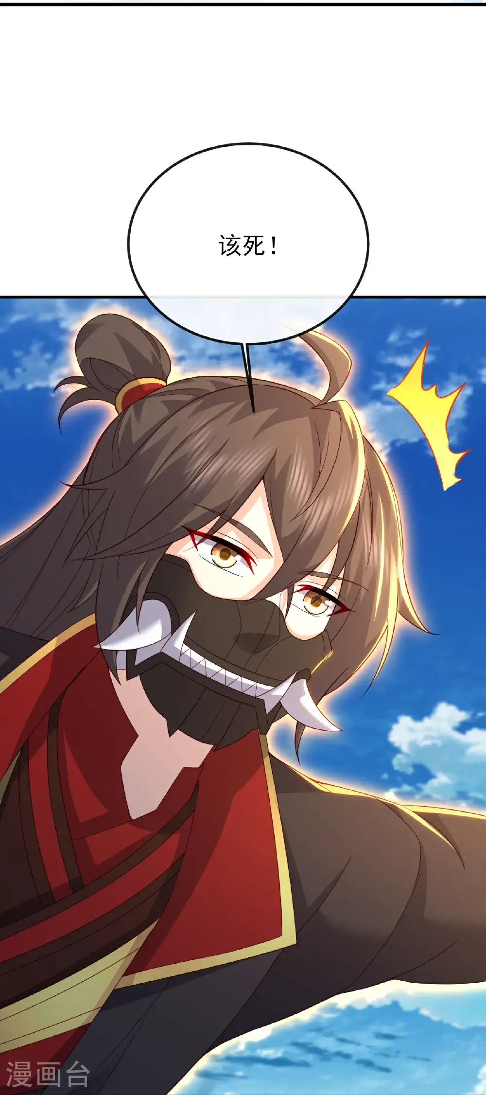 第564话 血尊来袭51