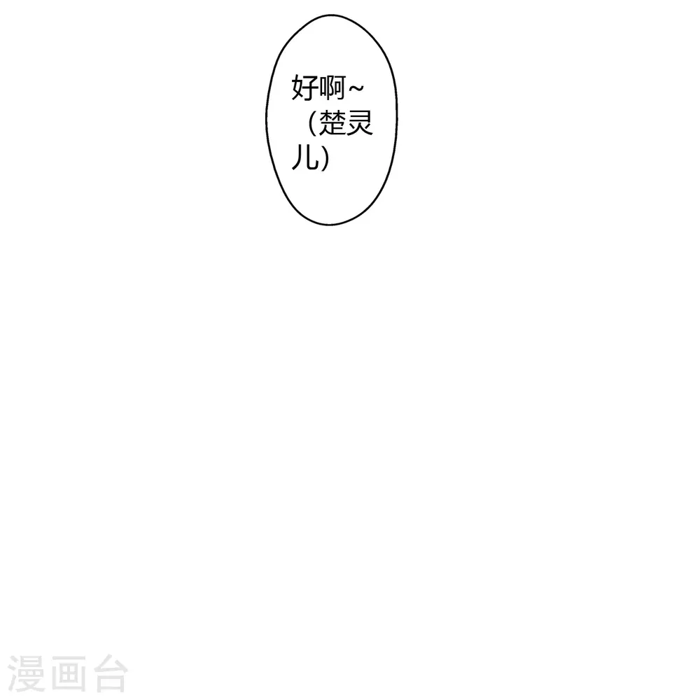 第455话 叶辰的秘密~93