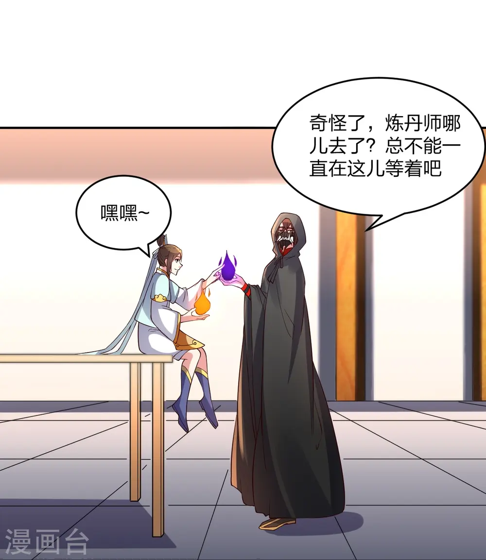 第287话 散修报名81