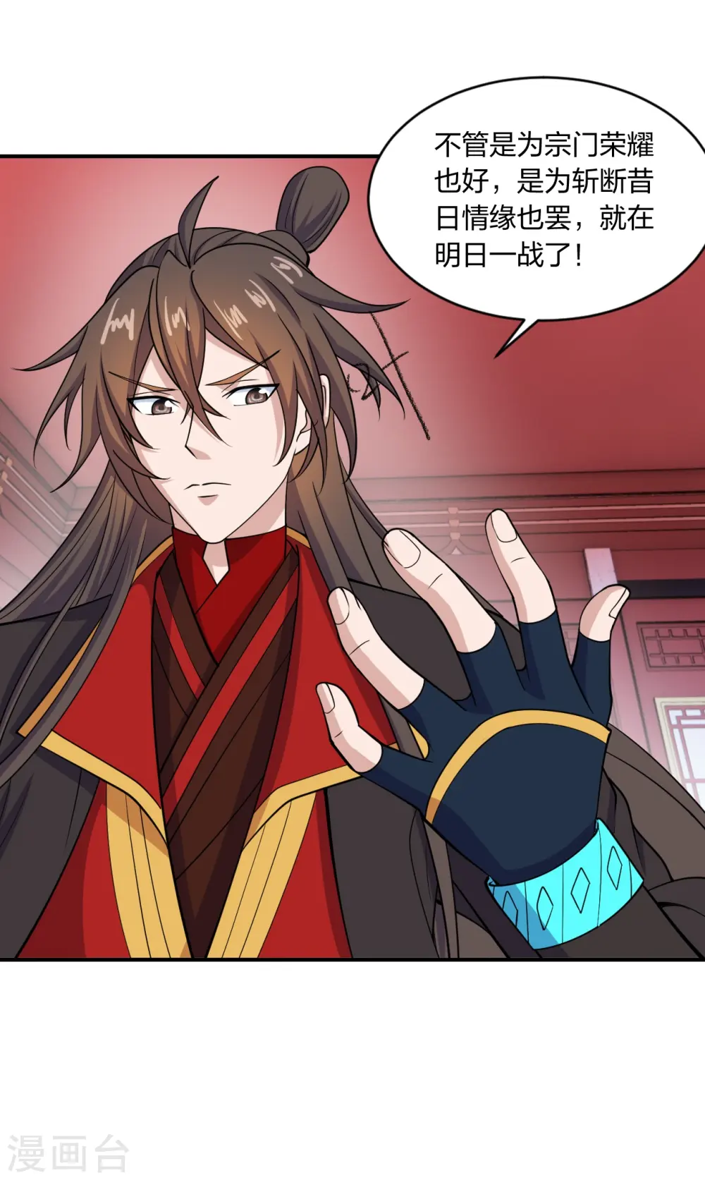 第261话 如数奉还！72