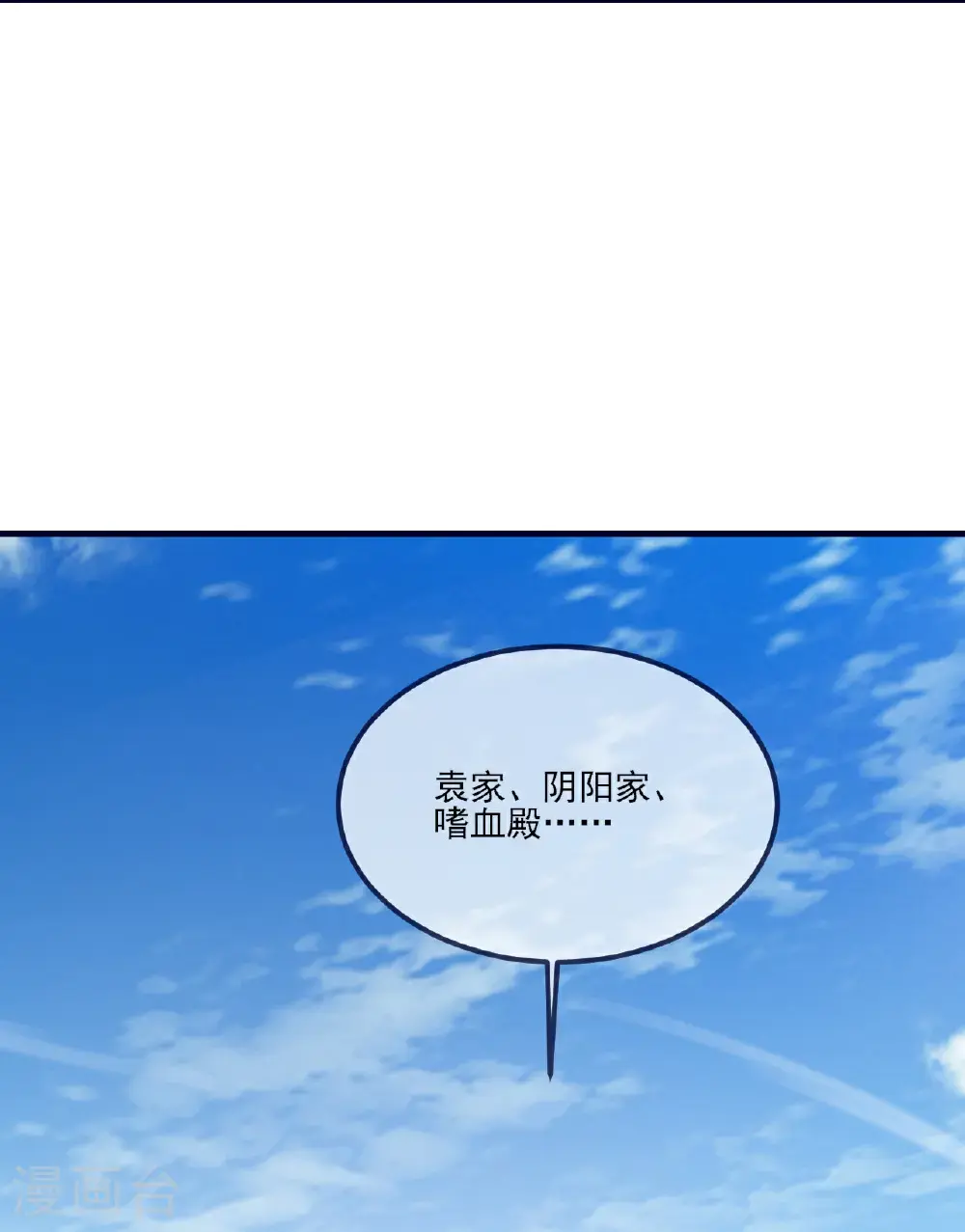 第542话 笼络29