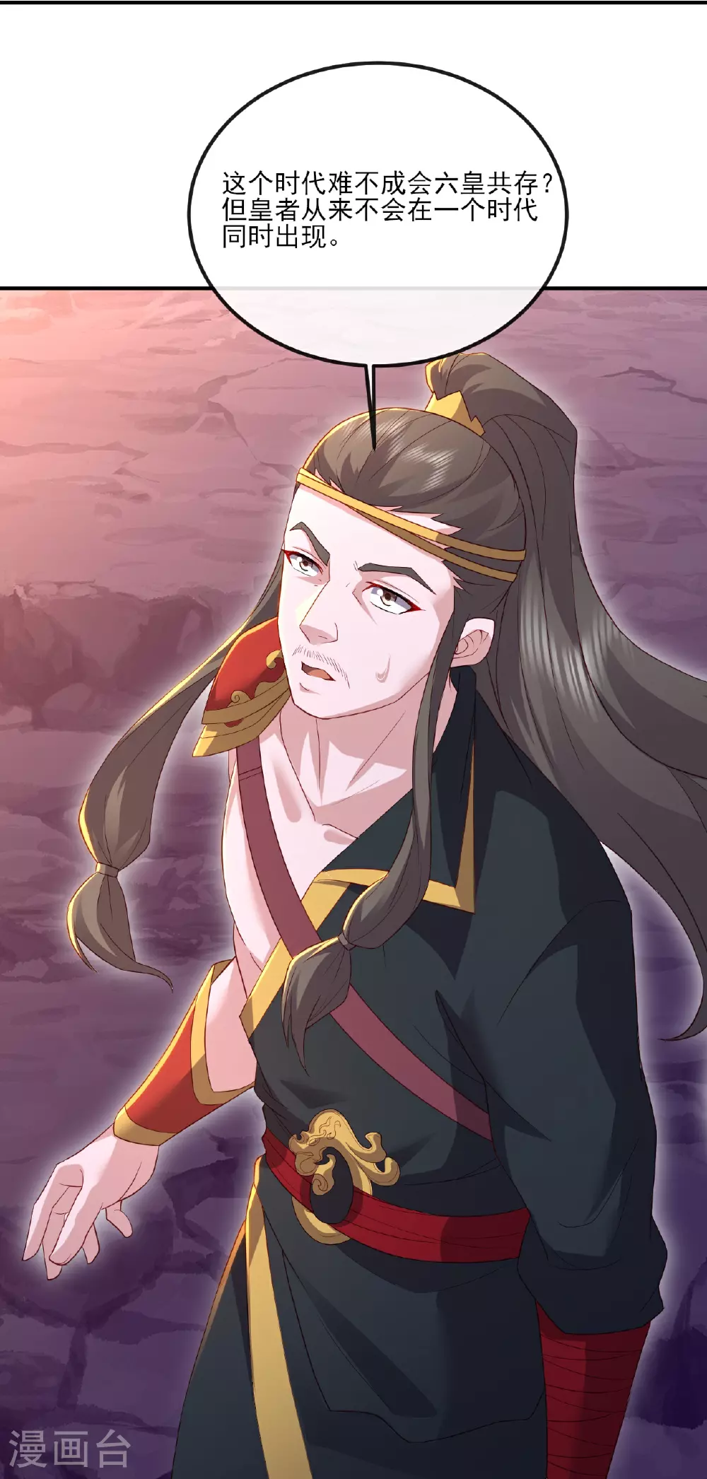 第530话 搅屎棍30