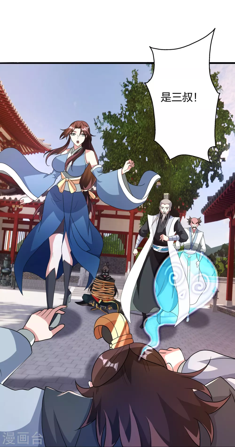 第359话 又被绑了！40
