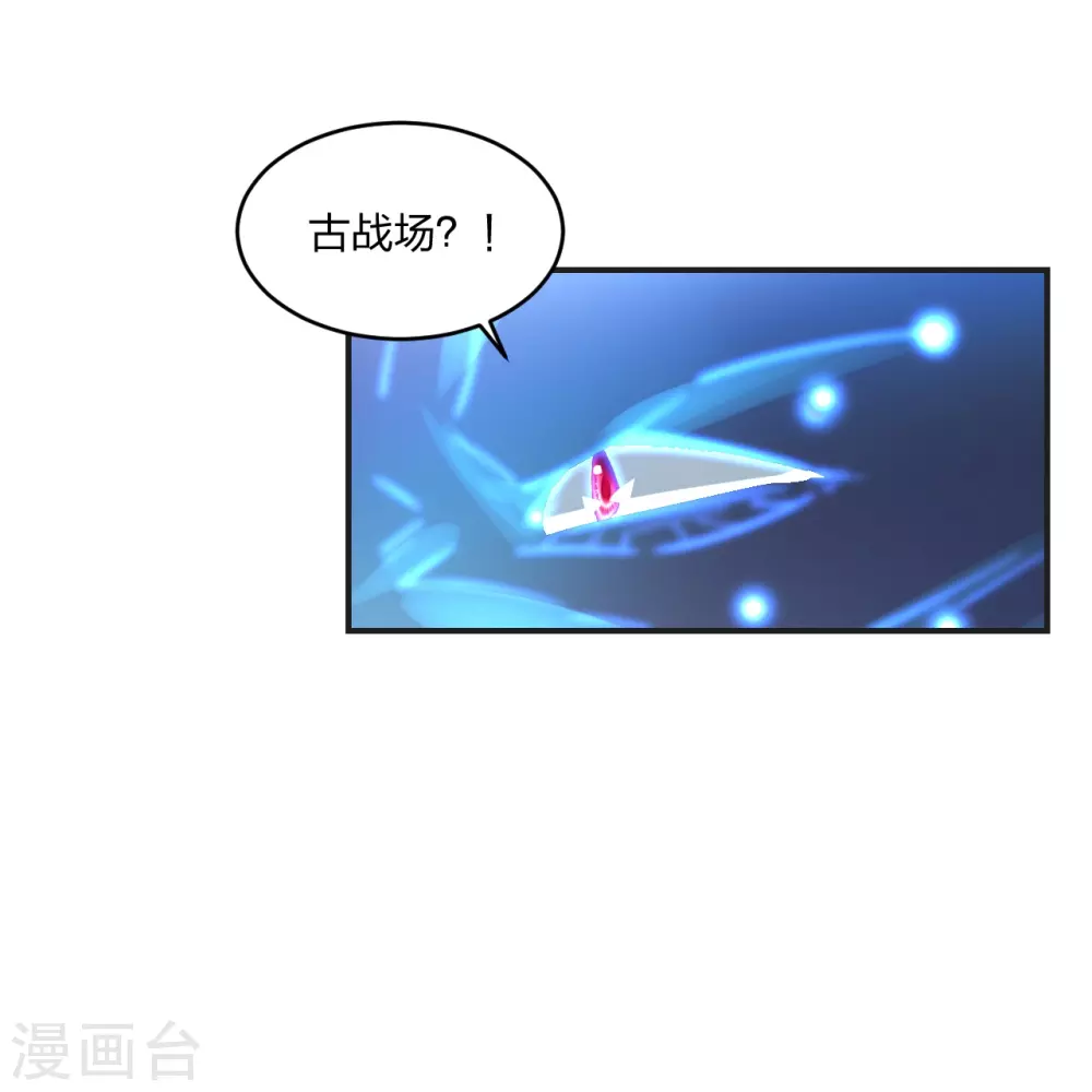 第354话 狙杀开始！5
