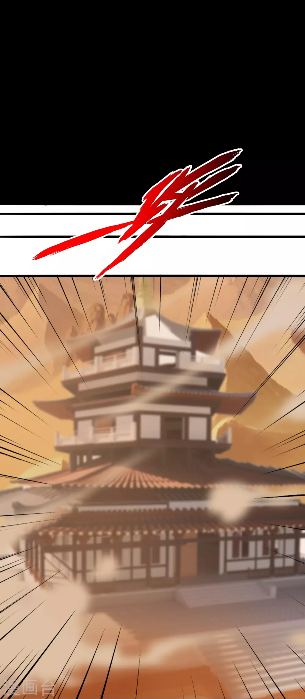 第339话 擦肩而过！90