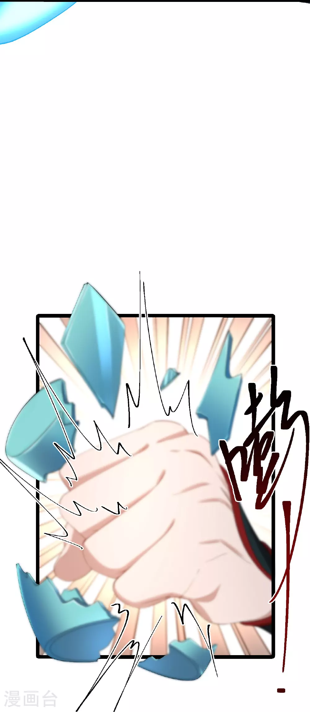 第488话 宿命14