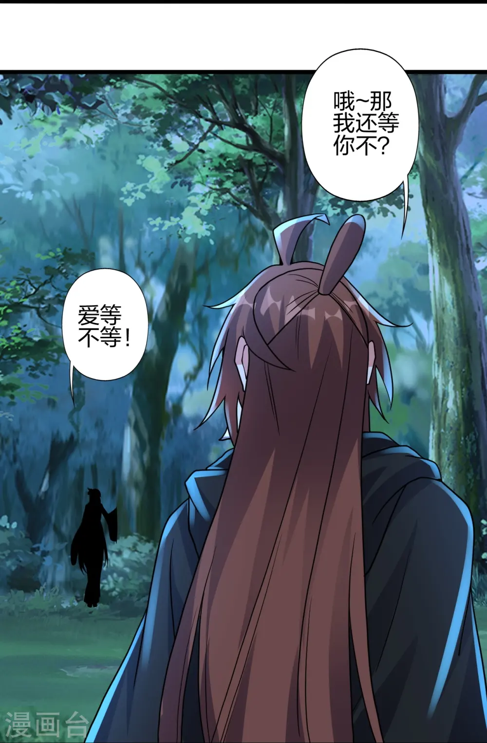 第433话 联手突围！67