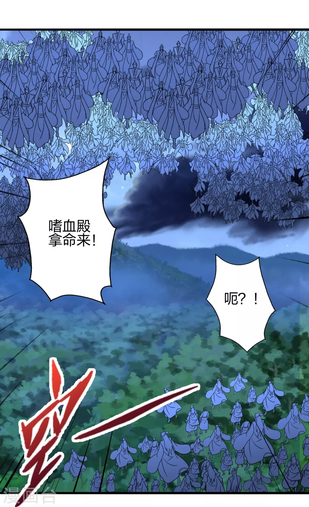 第392话 圣主之名！33