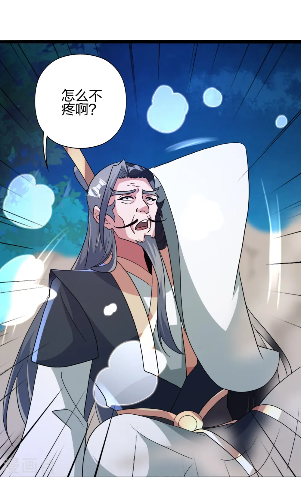 第431话 青云老祖！34