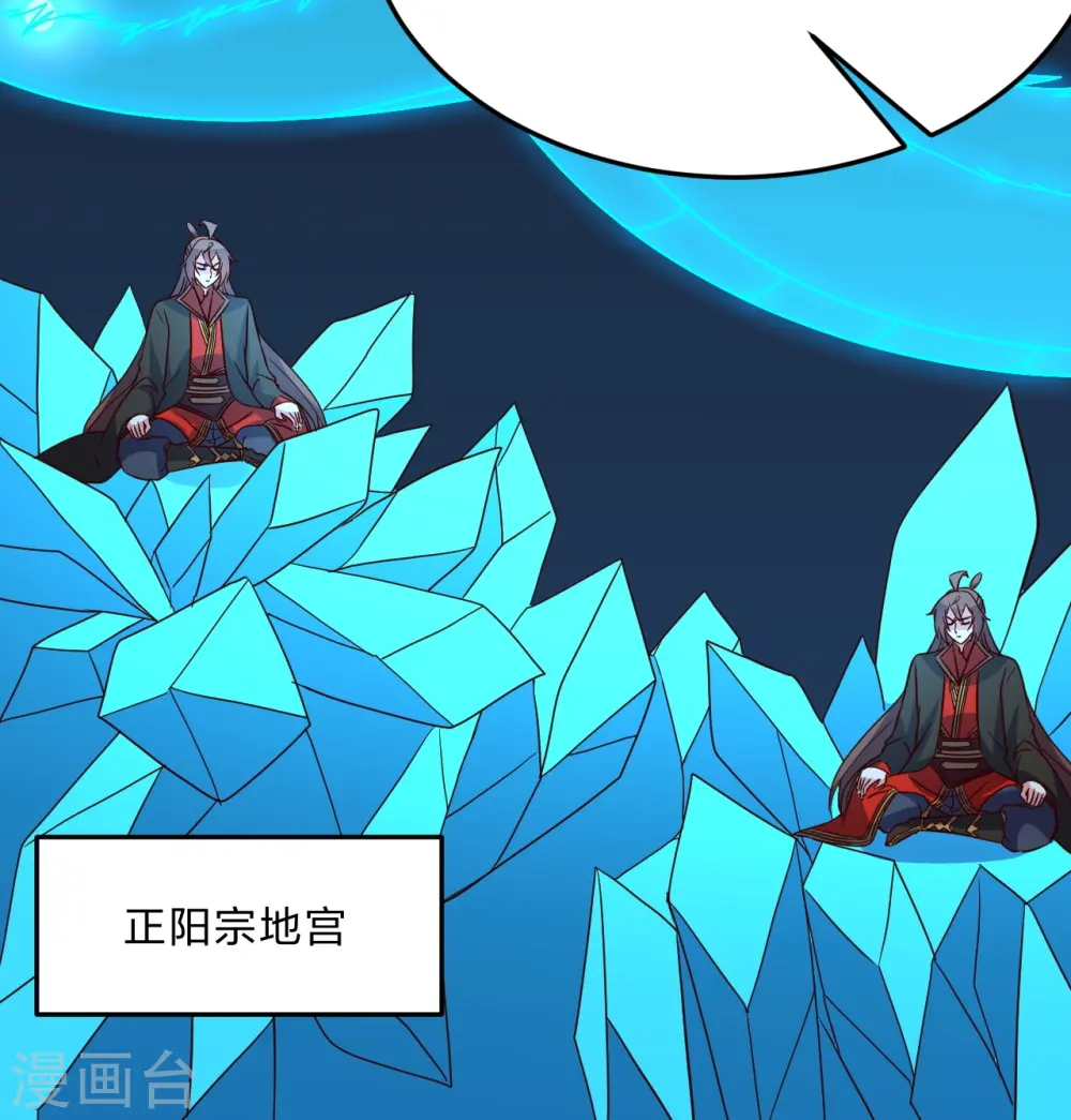 第447话 圣龙神凰！41