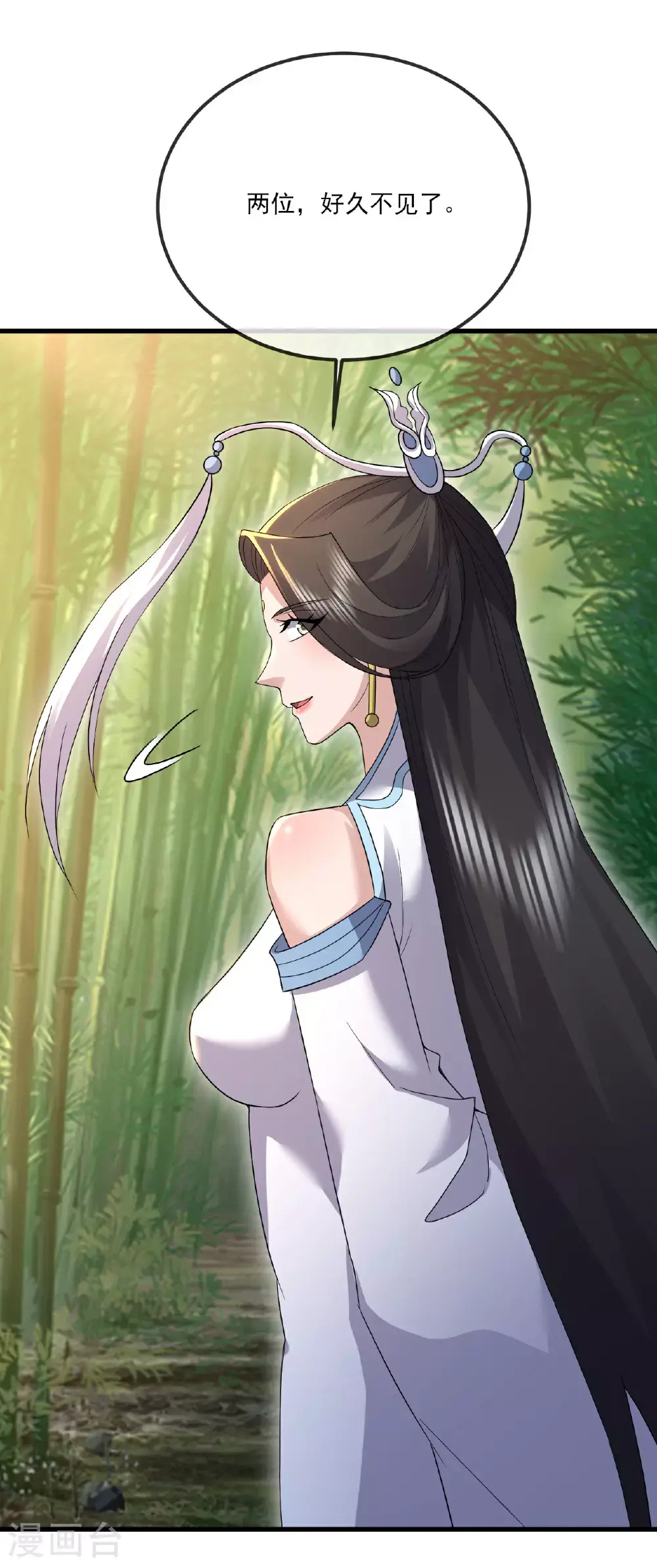 第534话 守护神4