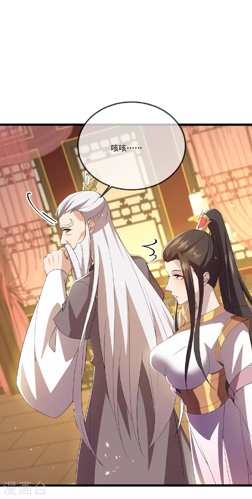 第503话 好消息28