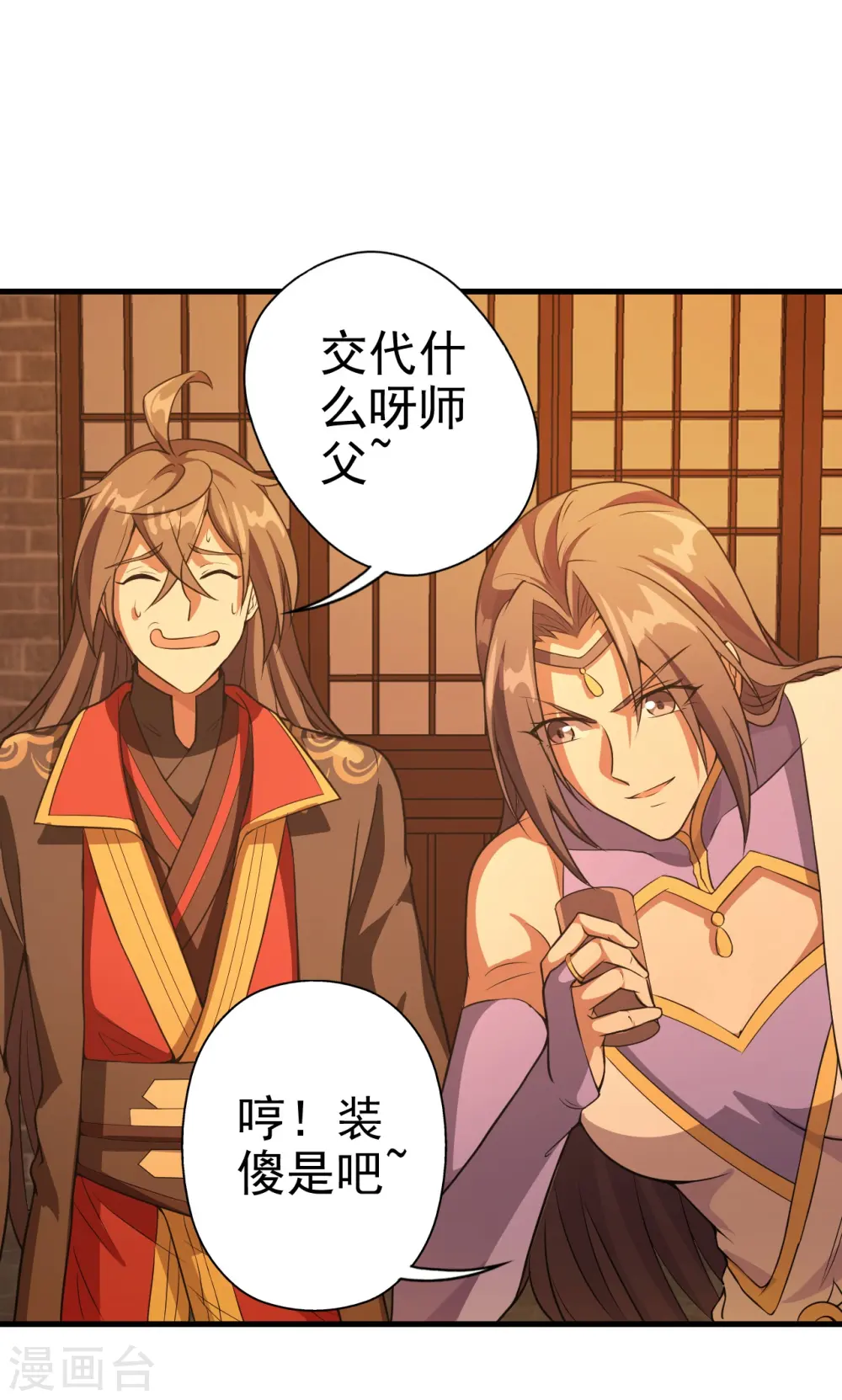 第181话 竹林有佳人~18