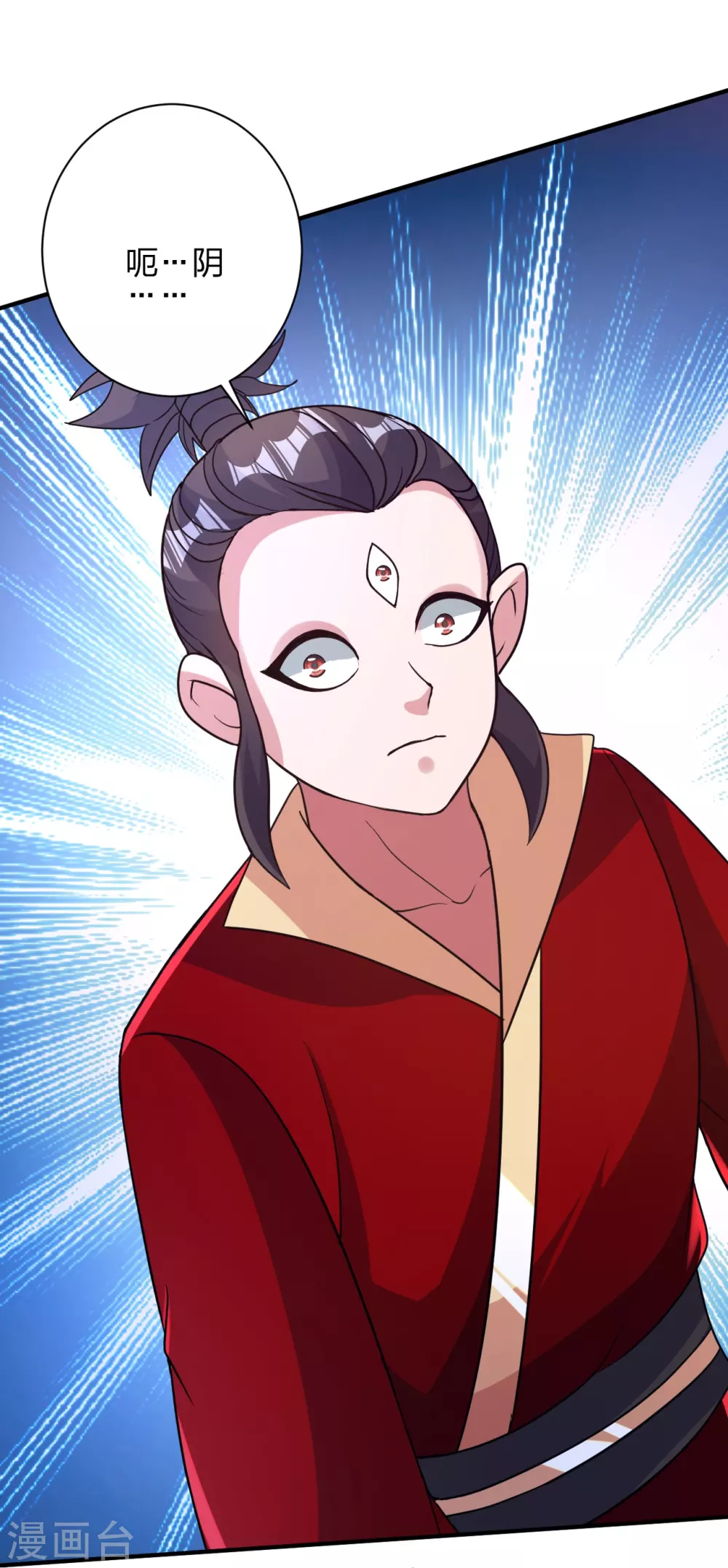 第394话 正阳宗窝点！87