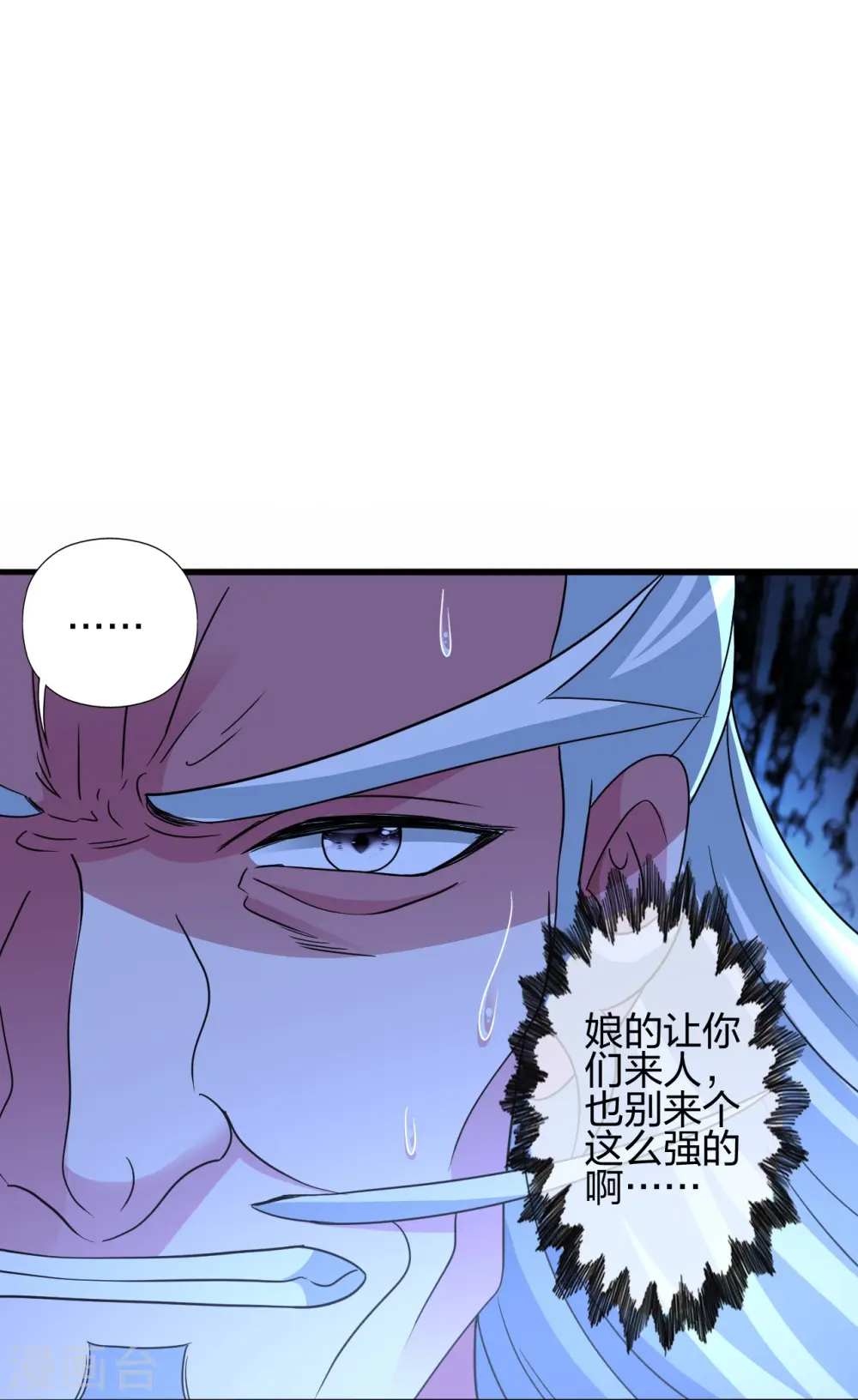 第430话 一出好戏80