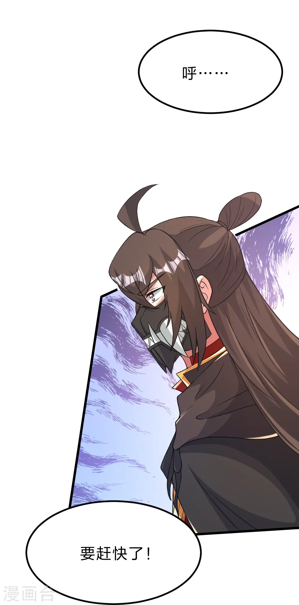 第395话 老子不打女人18