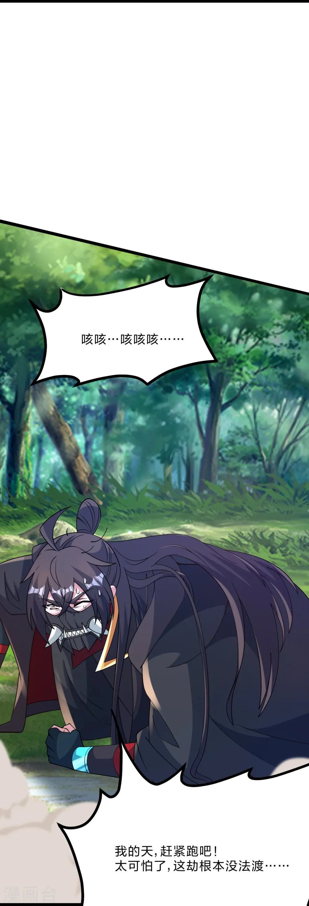 第450话 雷霆万钧！101