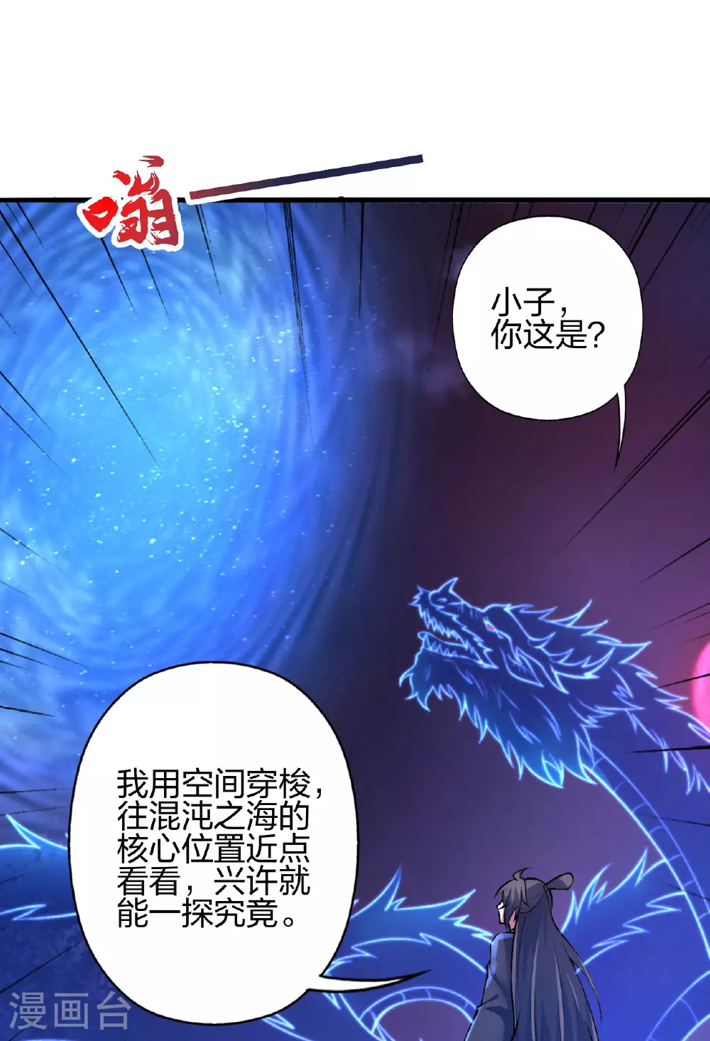 第478话 庞统陨落115