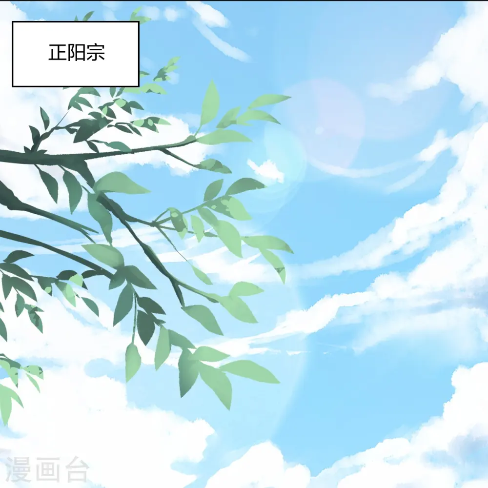第273话 恒岳宗炸锅了！69