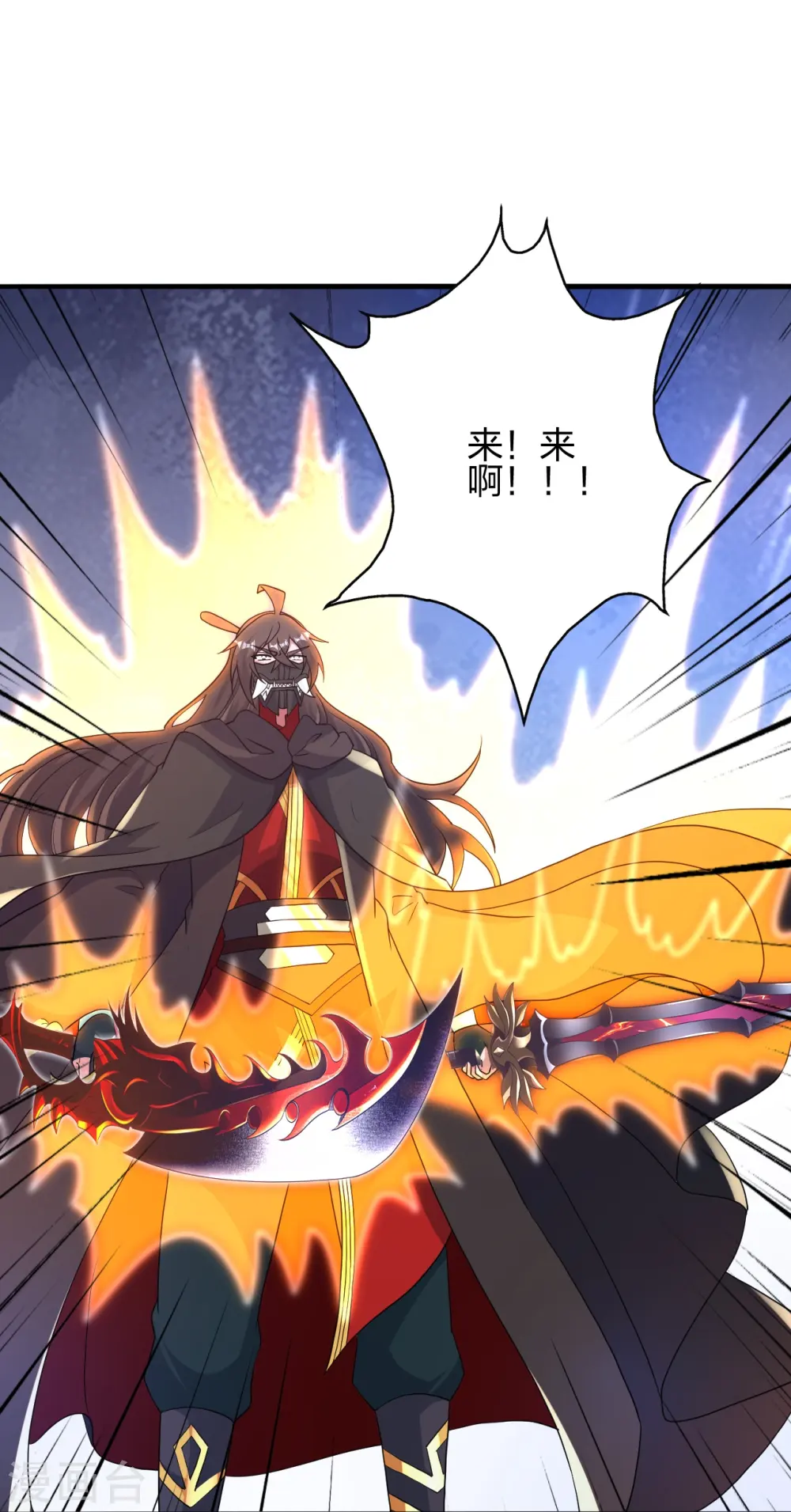 第396话 彪悍女子！47