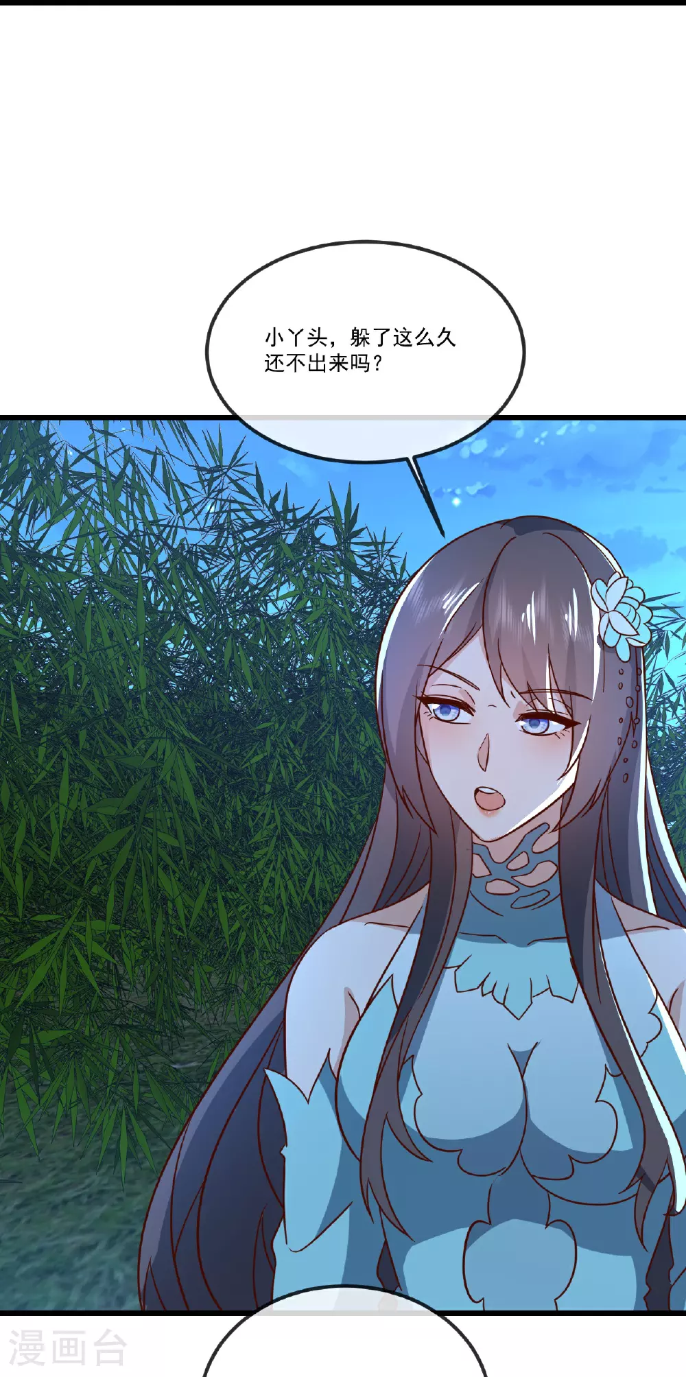 第507话 冰释前嫌36