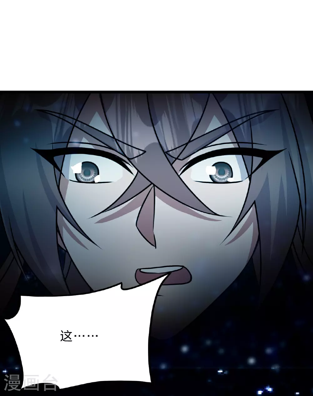 第457话 大楚炸了69