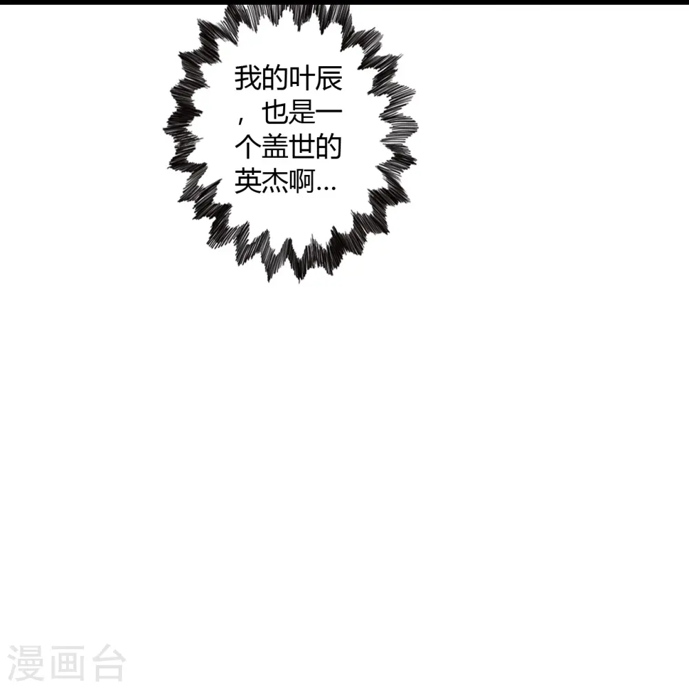 第453话 他是…盖世的英杰82