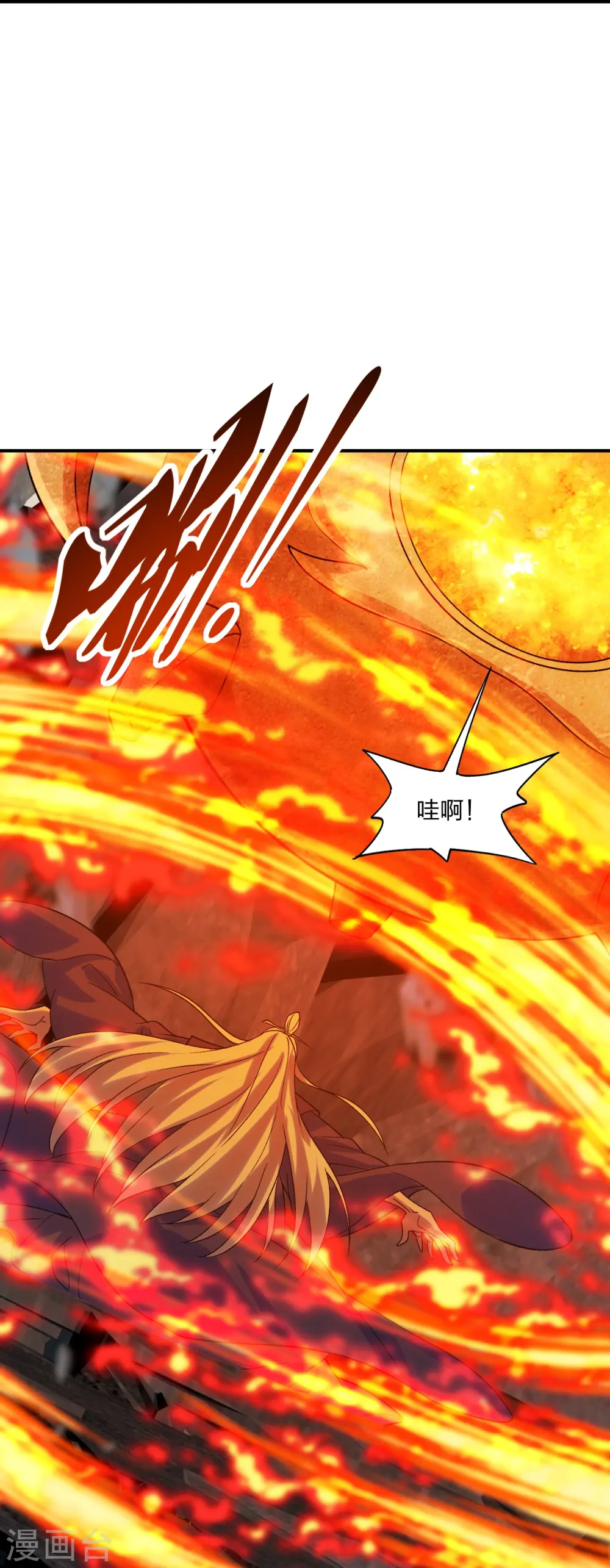第213话 血巫现身！18