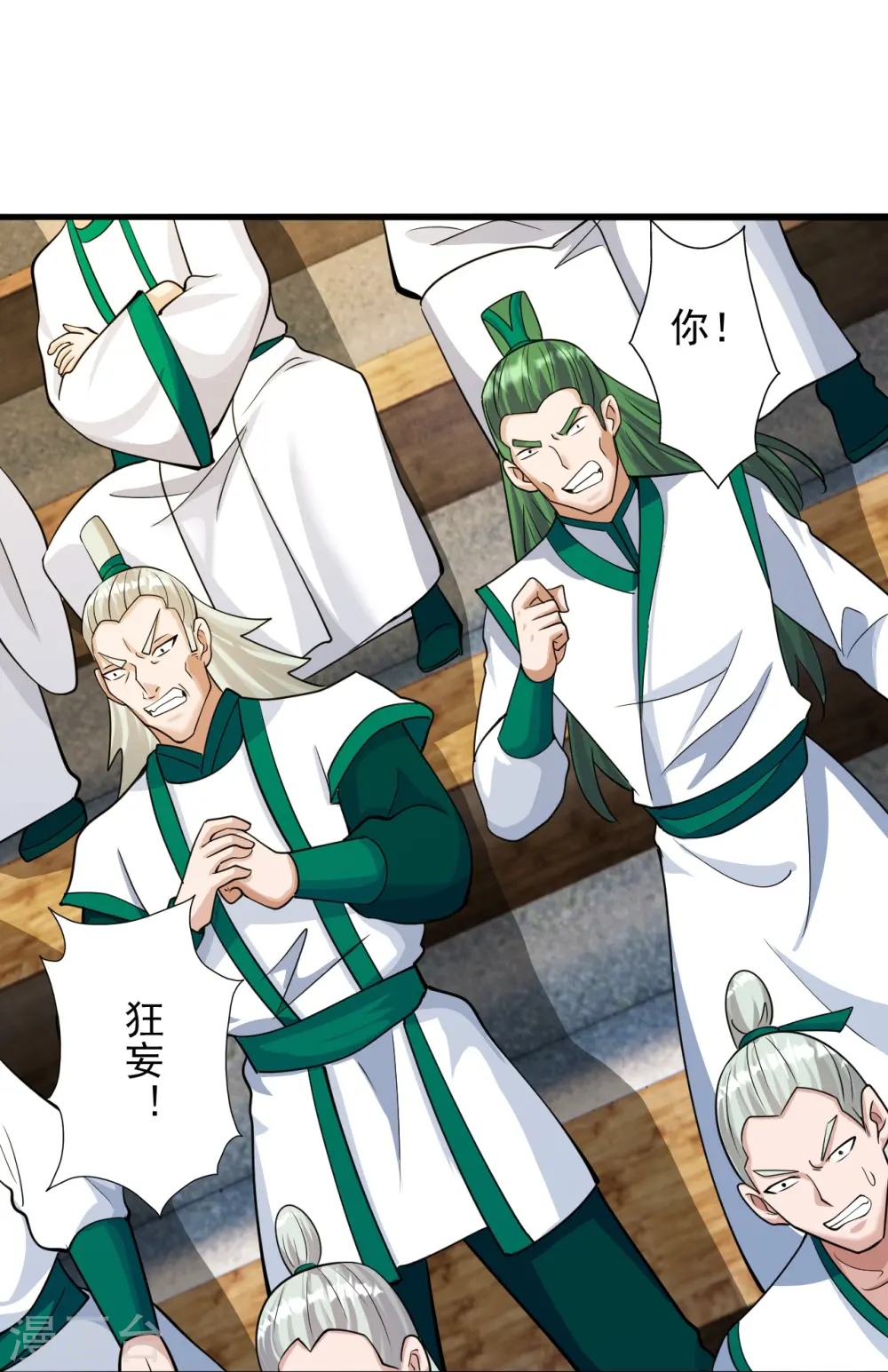 第255话 要钱还是要命！17