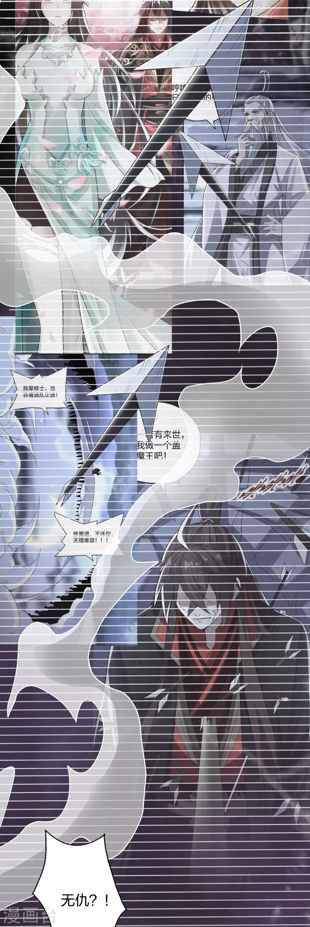 第370话 见人就揍！83