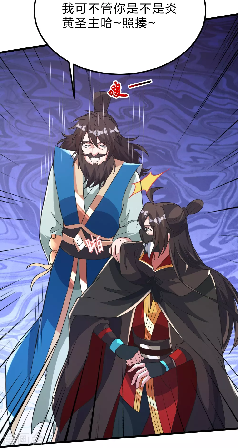 第390话 统帅之风！57
