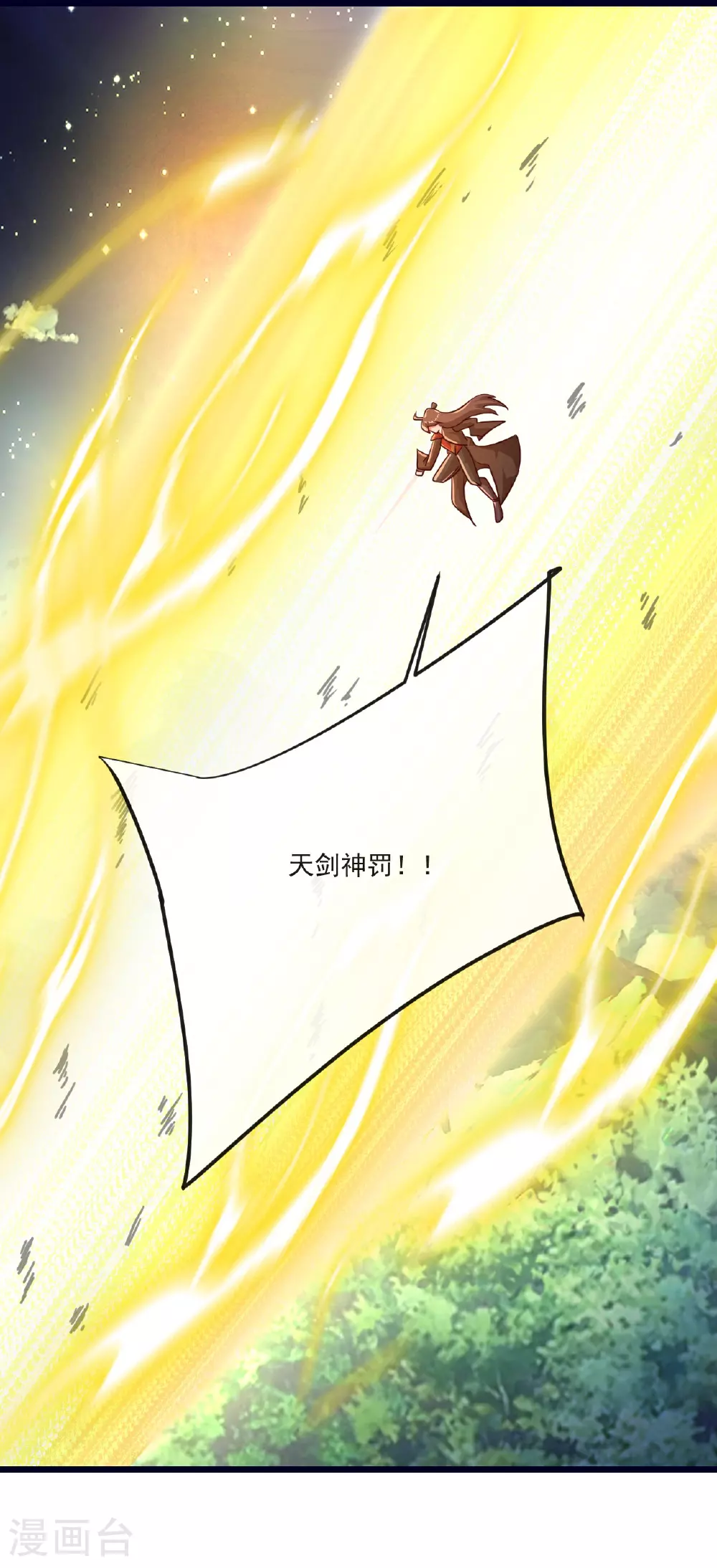 第494话 九九封天结界63