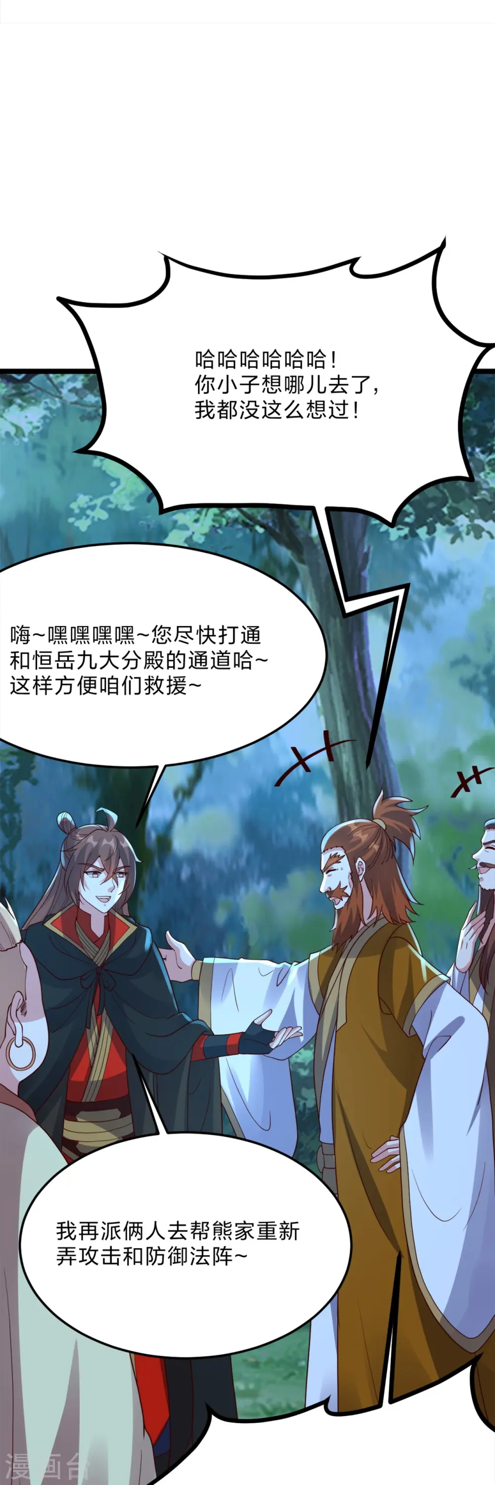 第426话 后生可畏！50