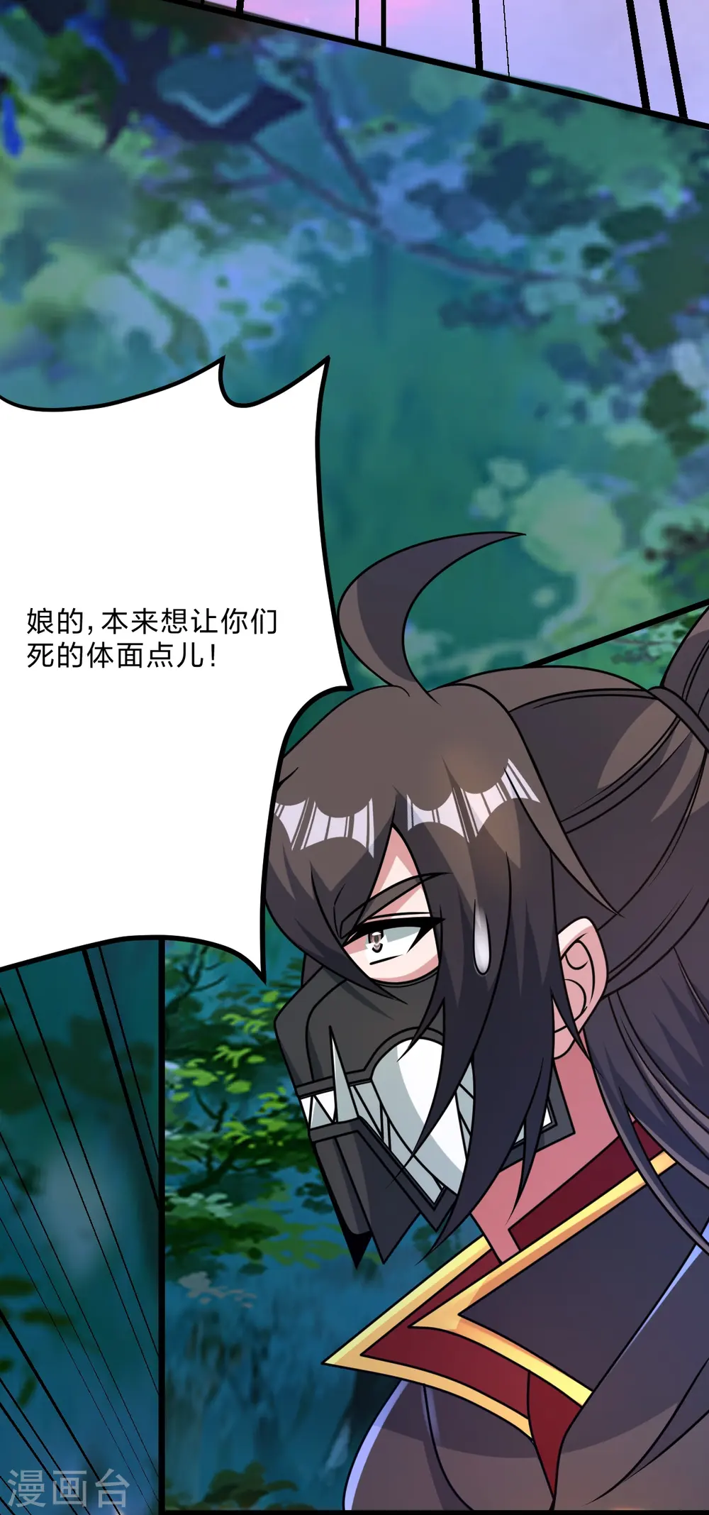 第452话 道灵之体！57