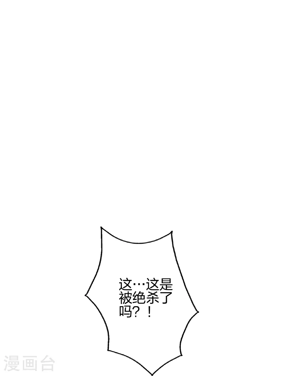 第461话 掌控恒岳！122