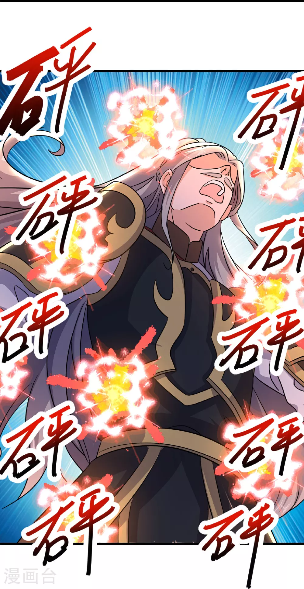 第510话 瓮中捉鳖57