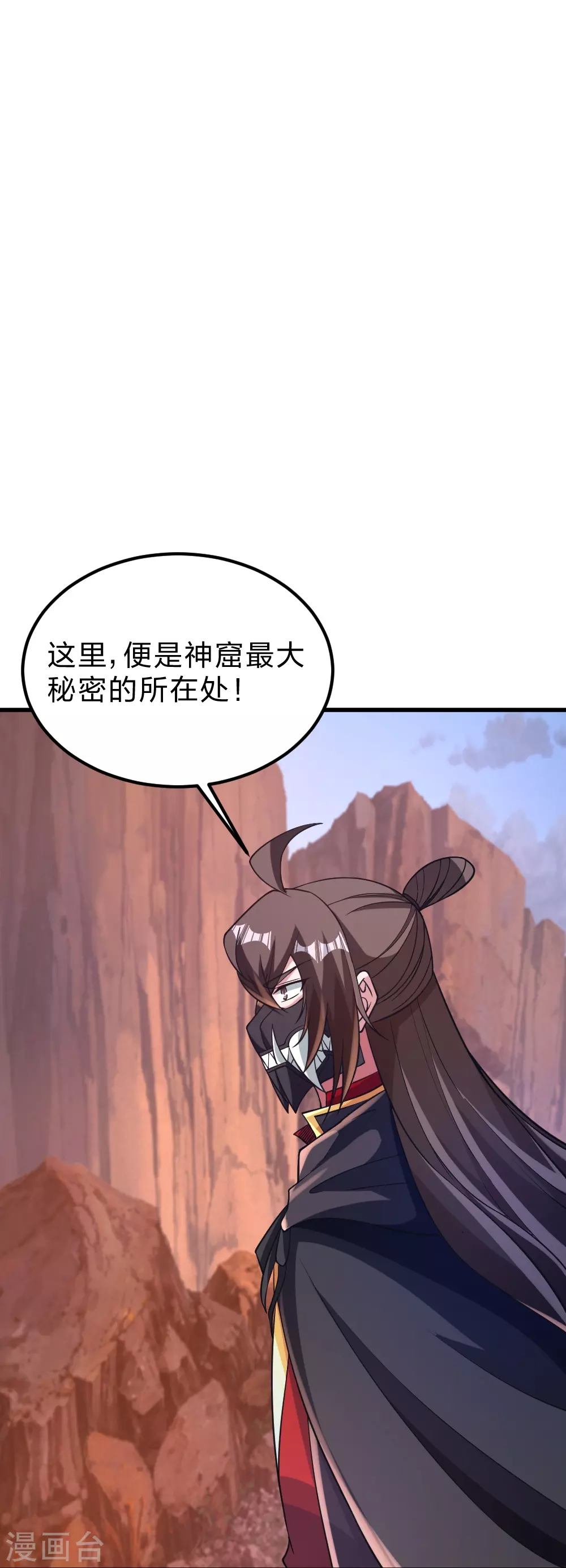 第372话 弄死你！68