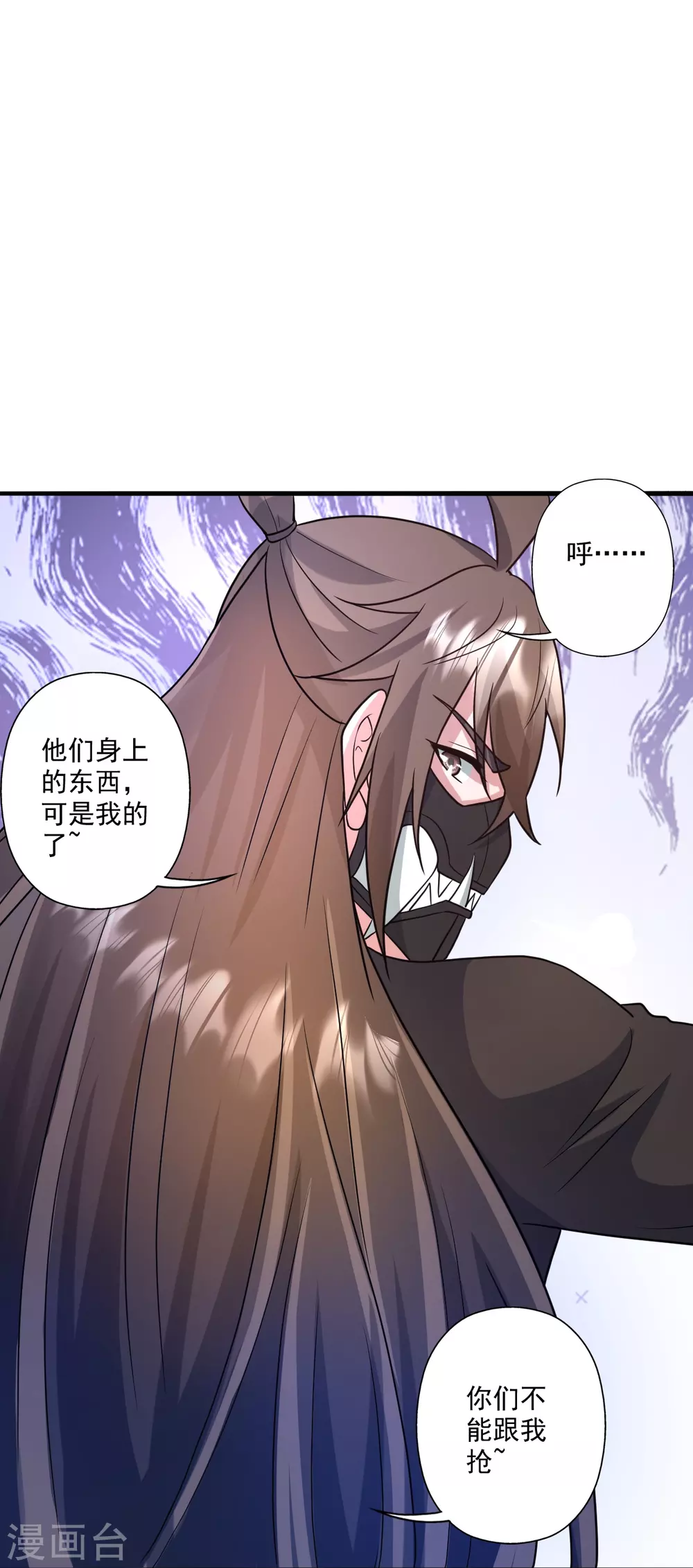 第328话 大楚风云榜19
