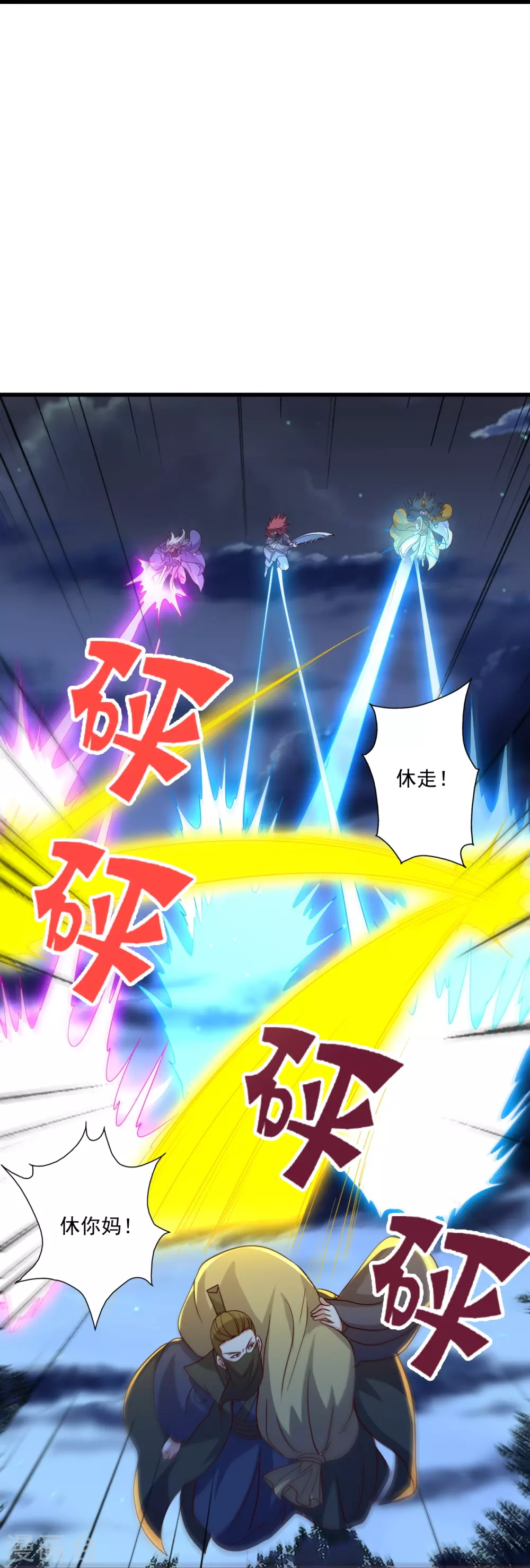 第325话 哄抢肉身！61