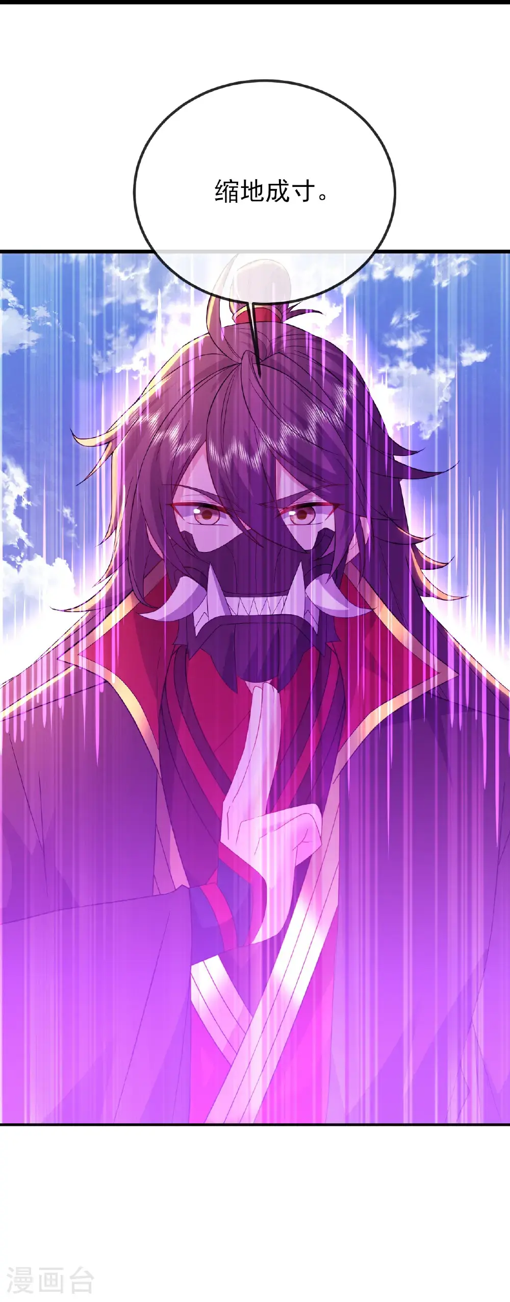 第564话 血尊来袭58