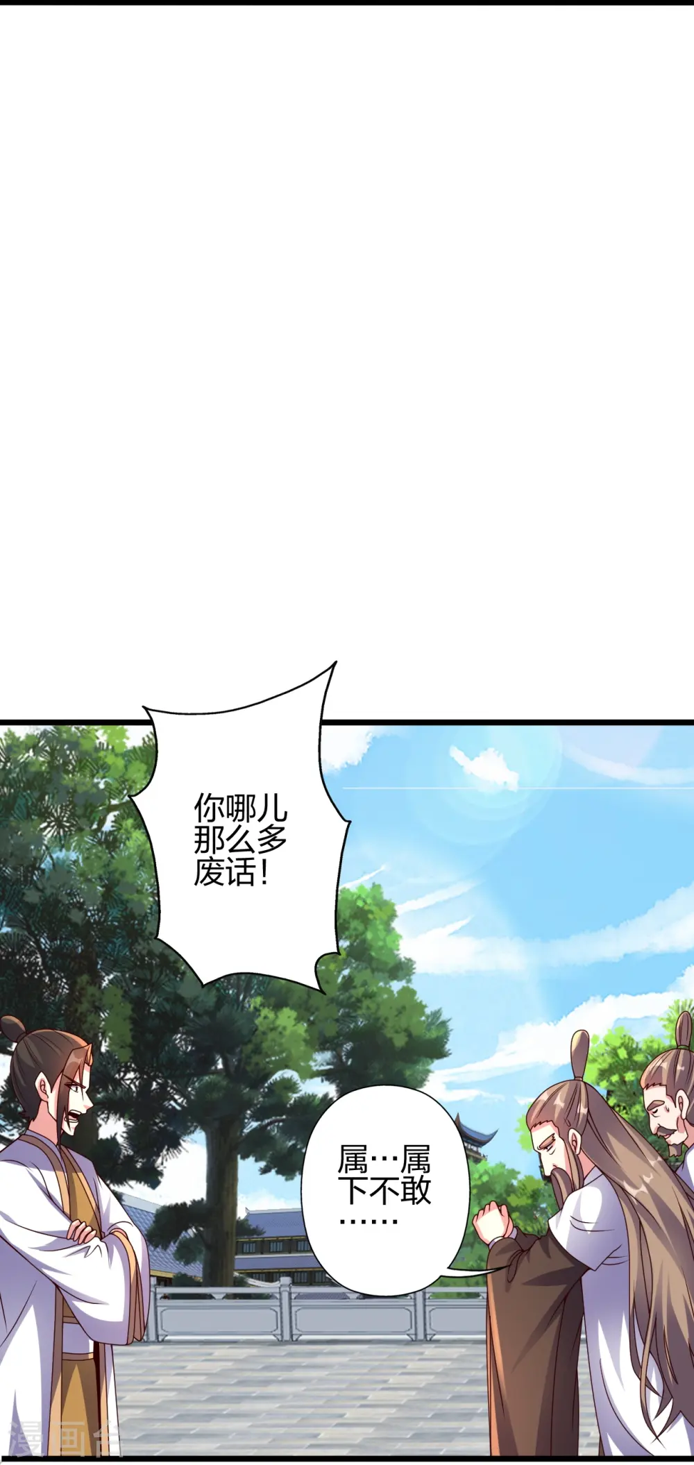 第437话 一手交钱~一手交人3