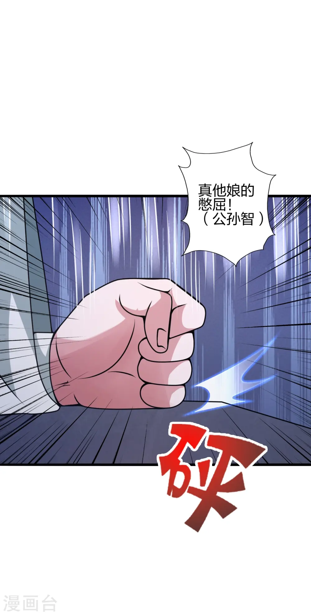 第435话 破禁！2