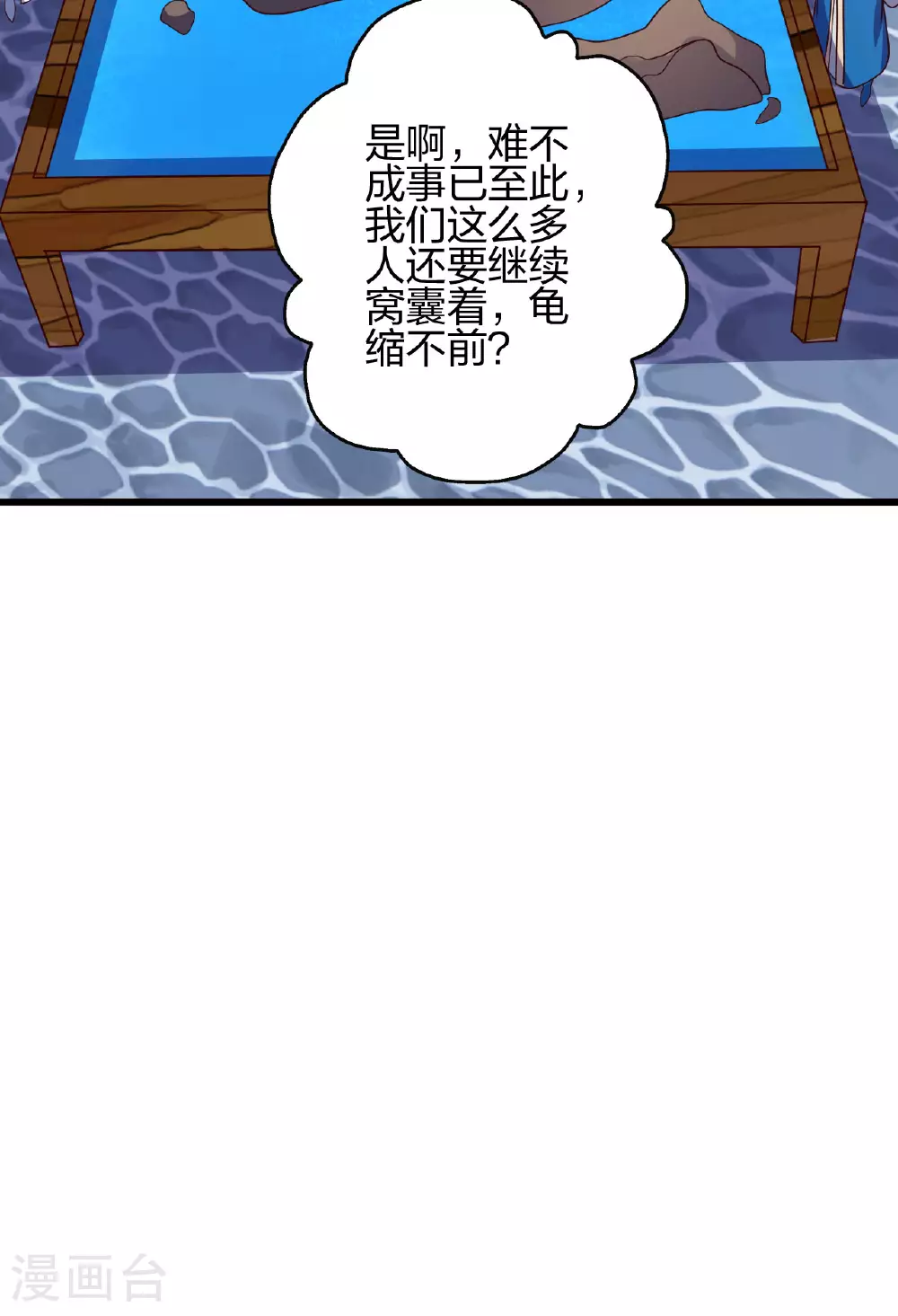 第474话 处置余孽109