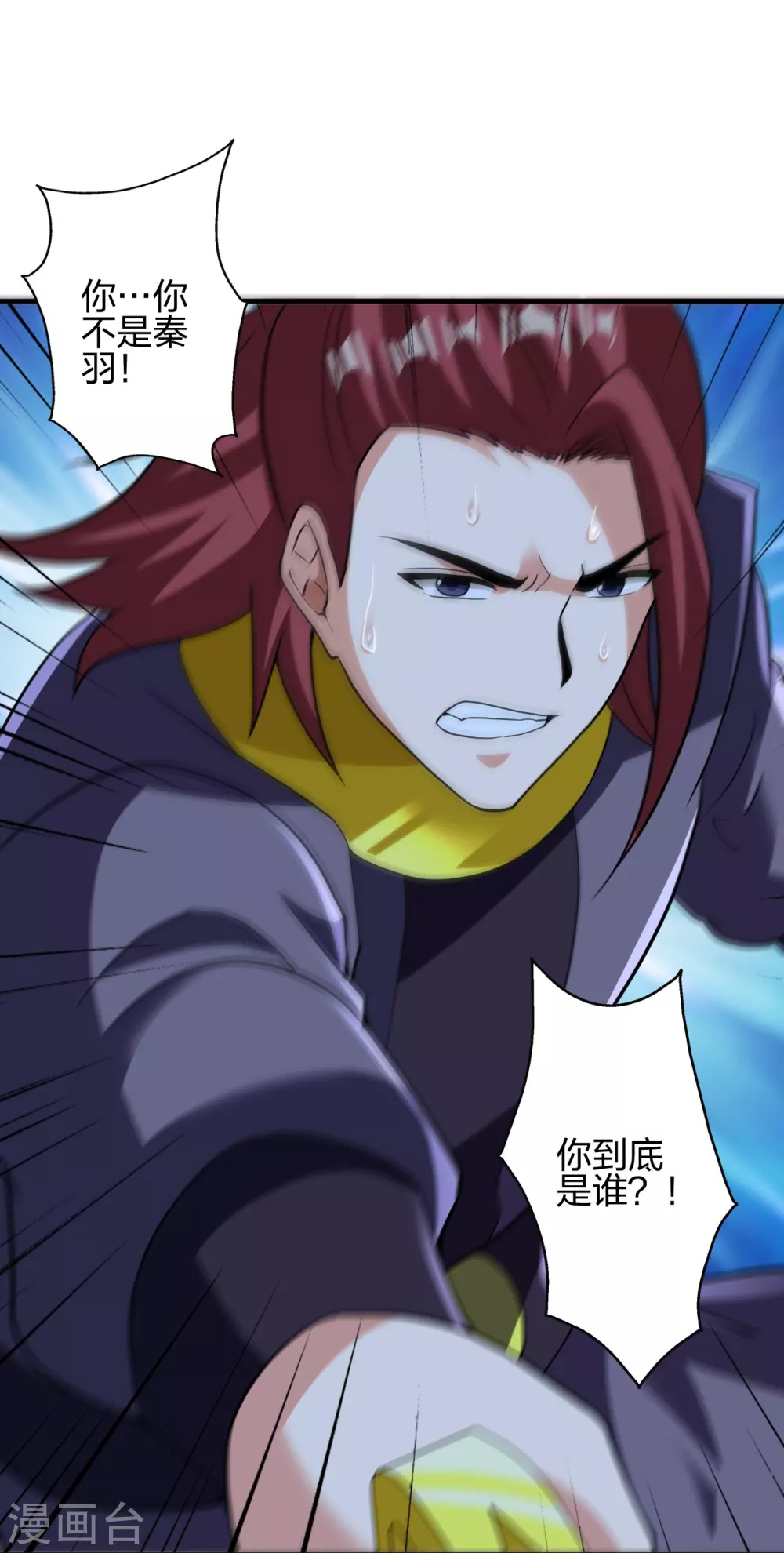 第362话 傲视群雄！99