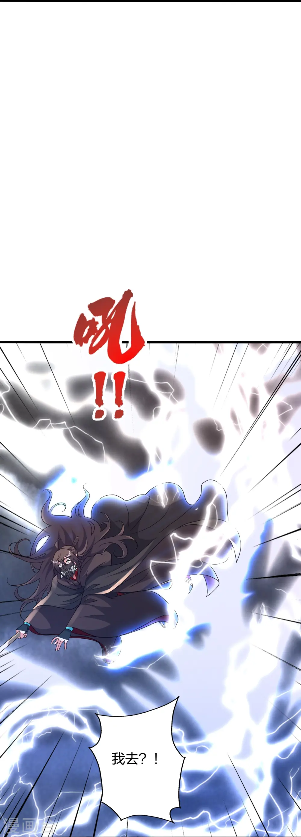 第450话 雷霆万钧！47