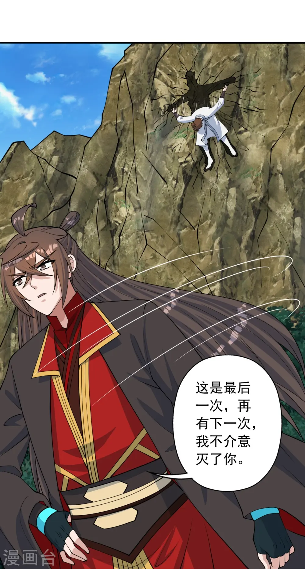 第237话 再临正阳宗！79