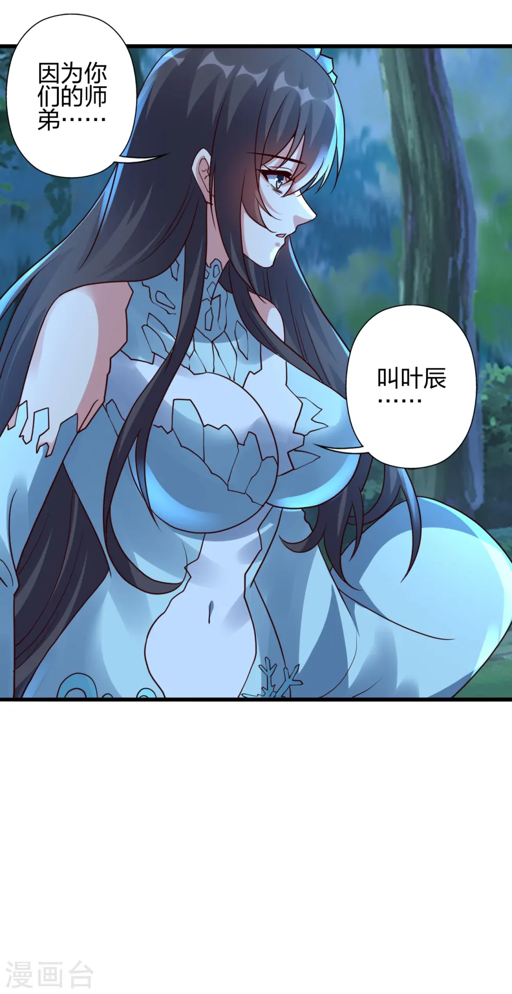 第410话 新战略！75