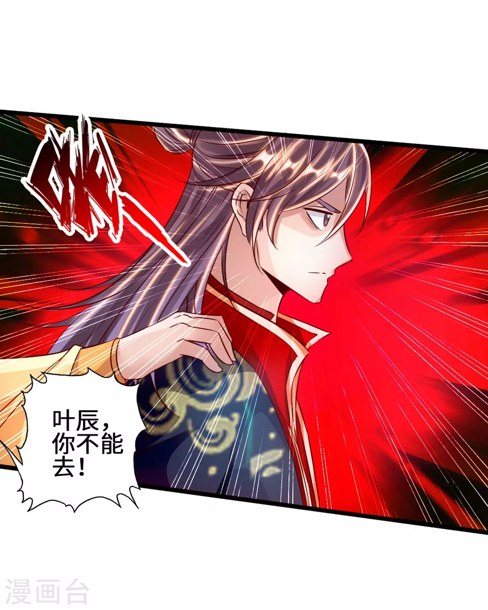 第61话 一阳指42
