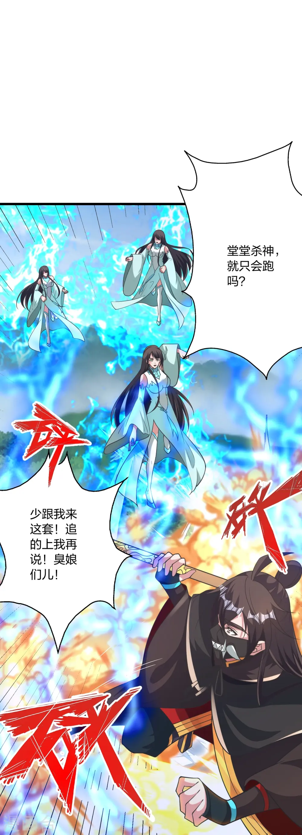 第445话 逃跑~69